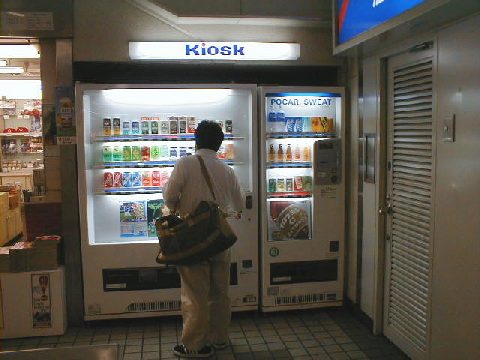 A vending machine in a train station.